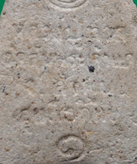 หลวงปู่ทวดรุ่นแรก ครูบากฤษดา วัดสันพระเจ้าแดง