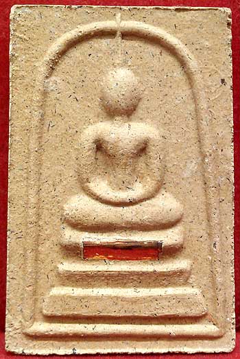 *สมเด็จฯพระพุทธคุณ  หลังสิงห์ หลวงพ่อสืบ วัดสิงห์ นครปฐม ตะกรุดทองแดง*