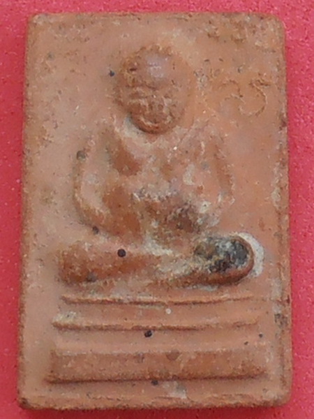 พระสังกัจจายน์ หลวงพ่อพิณ วัดอุบลวรรณาราม ราชบุรี