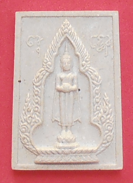 พระสมเด็จหลวงพ่อบ้านแหลม วัดเพชรสมุทรวรวิหาร สมุทรสงคราม ปี ๒๕๔๕