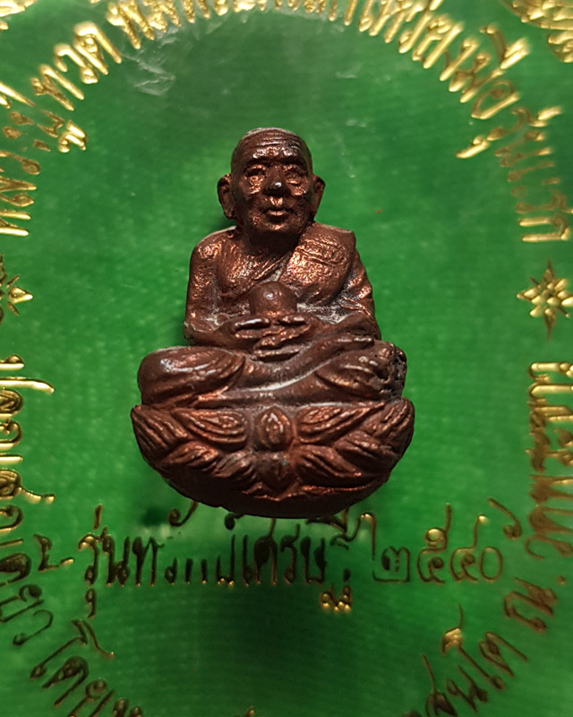 หลวงปู่ทวดพิมพ์เปิดโลกเหวี่ยงมือ หลวงปู่ทิม วัดพระขาว รุ่นทรัพย์เศรษฐี ปี ๒๕๔๐ พร้อมกล่องเดิม