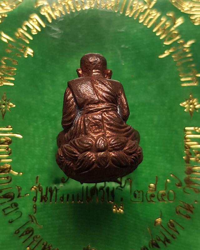 หลวงปู่ทวดพิมพ์เปิดโลกเหวี่ยงมือ หลวงปู่ทิม วัดพระขาว รุ่นทรัพย์เศรษฐี ปี ๒๕๔๐ พร้อมกล่องเดิม