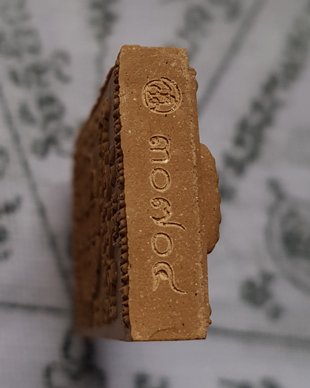 พระผง สมเด็จพระนั่งเมือง พระอาจารย์สุริยันต์ โฆสปัญโญ วัดป่าวังน้ำเย็น จ.มหาสารคาม มียิงโค๊ต เลข