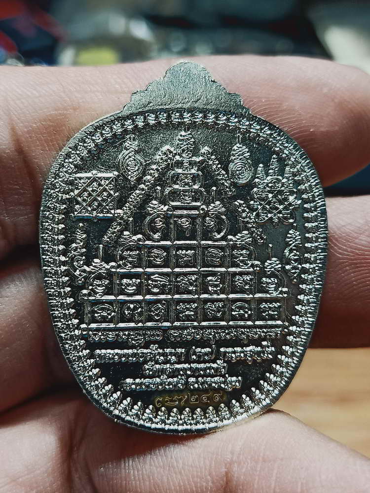 4-146 เหรียญชูชกจูงนาง เศรษฐีโภคทรัพย์ หลวงพ่อสัญญา(คง) วัดกลางบางแก้ว จ.นครปฐม อปก.249 กล่องเดิม