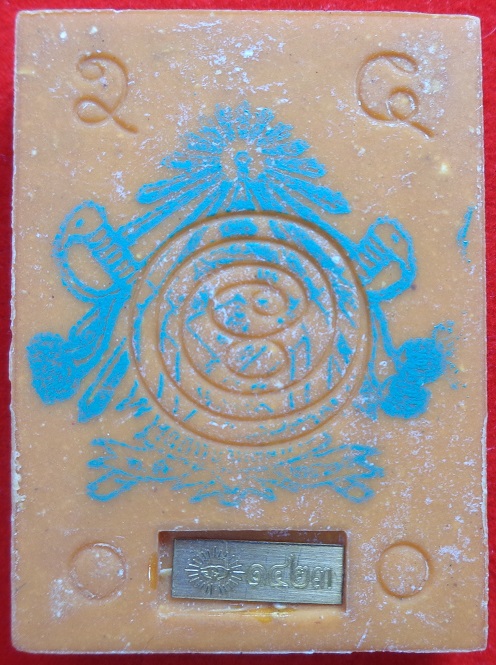 พระพุทโธเหนือพรหม รุ่น พระพรหมประทานพร วัดอาวุธวิกสิตาราม จ.กรุงเทพฯ เนื้อผงน้ำมัน สวยครับ