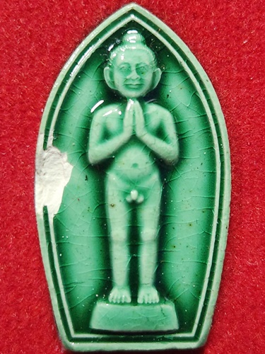 วัดเจดีย์ นครศรีธรรมราช ไอ้ไข่  รุ่นกฐิน 59 เนื้อผง เคลือบ สีเขียว