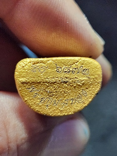 วัดหนองกรับ จ ระยอง กุมารทอง หลวงพ่อสาคร รุ่นแรก ผงพรายกุมาร   ปี2552