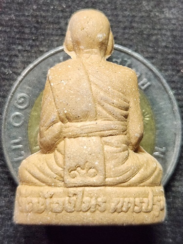 วัดท้องไทร นครปฐม  รูปหล่อ หลวงปู่อั๊บ รุ่นอายุวัฒนมงคล 90