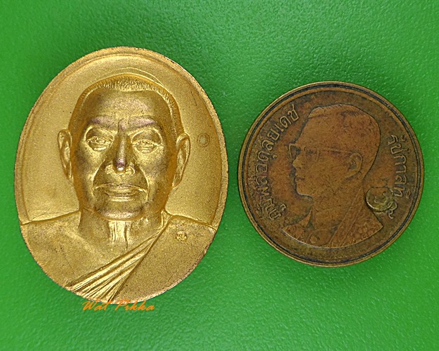 เหรียญหลวงพ่อโสธร สมเด็จเกี่ยว วัดสระเกษ กทม. .757.*