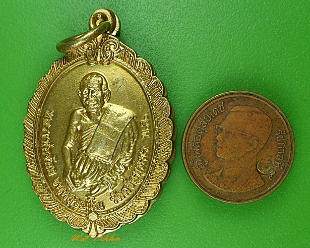 เหรียญหลวงพ่อจ้อย วัดศรีอุทุมพร นครสวรรค์ .884.*