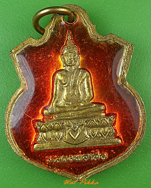 เหรียญหลวงปู่เล็ก วัดอัมพวนาราม ชัยนาท .911.*