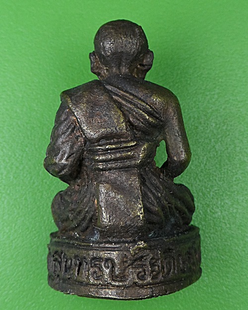 รูปหล่อหลวงพ่อแขก วัดสุนทรประดิษฐ์ พิษณุโลก .970.*