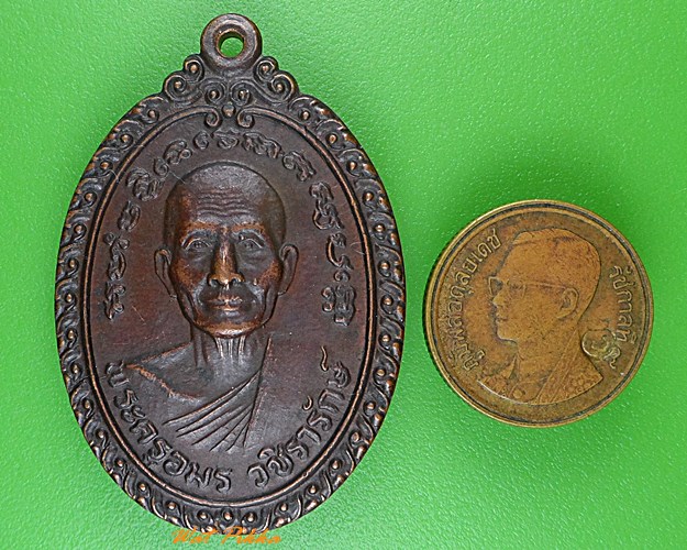 เหรียญรุ่นแรกหลวงพ่อตุ้ม วัดห้วยเสือ เพชรบุรี .982.*
