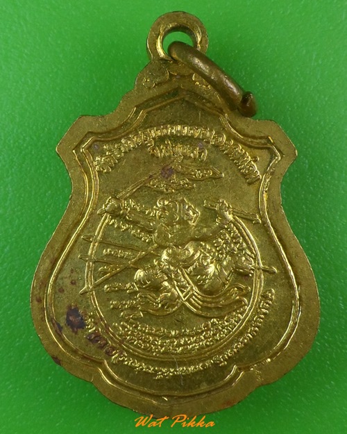 เหรียญหลวงปู่ทอง วัดป่ากอสุวรรณาราม สงขลา .1007.*