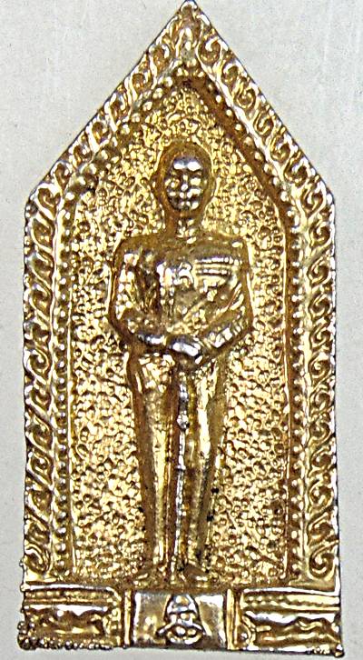 ๒๐ เหรียญหล่อกรมหลวงชุมพร ฯ