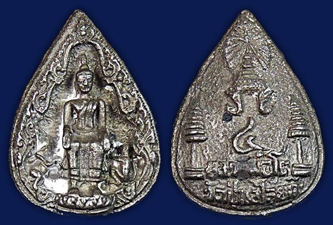  สาย สุพรรณบุรี ทีเดียว 6 รายการ