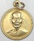 ๒๐ เหรียญหลวงพ่อพูล วัดไผ่ล้อม นครปฐม 
