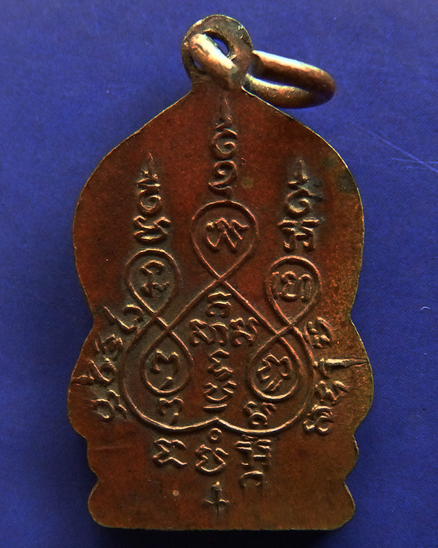 1.เหรียญพระพุทธชินราชรุ่นแรก วัดเศวตฉัตร เนื้อทองแดงกะไหล่ทอง พ.ศ. 2499