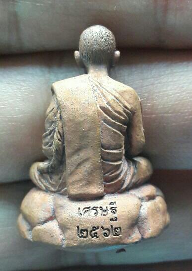 รูปหล่อเบ้าทุบ มหาเศรษฐีโภคทรัพย์ หลวงปู่รอด อาภัสสโร รุ่นแรก ปี ๒๕๖๒ เนื้อทองแดงเถื่อน เคาะเดียว 