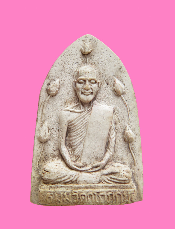 พระผงรูปเหมือน ข้างบัว เจ้าคุณนรฯ วัดเทพศิรินทร์ กรุงเทพ หลวงปู่โต๊ะ วัดประดู่ฉิมพลี ปลุกเศก ปี 2515