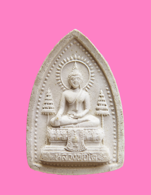 พระผงหลวงพ่อโต พิมพ์กลาง วัดยาง พระโขนง รุ่นแรก ปี 16 