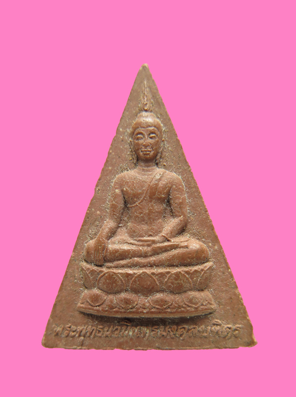 พระพุทธนวราชบพิตร หลัง ภปร. วัดตรีทศเทพ