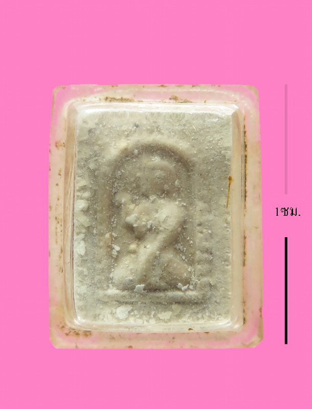 นางกวัก พิมพ์จิ๋ว เนื้อผง