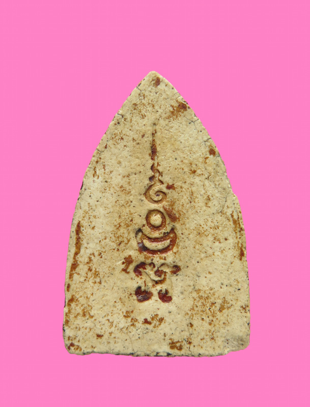 พระผงพิมพ์สรงน้ำ หลวงปู่เฮี้ยง วัดป่าฯ หลังยันต์