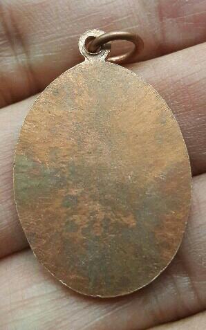 เหรียญเซียนแป๊ะโค้ว มูลนิธิแป๊ะโค้วเซี่ยงงี่ เนื้อทองแดง หลังเรียบ วัดหัวตะเข้ กรุงเทพ เคาะเดียว(2) 