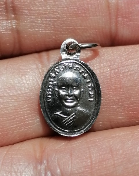 เหรียญเม็ดแตงหลวงปู่ทวด​-พระอาจารย์ทิม​ เนื้ออัลปาก้าชุบนิคเกิ้ล​ เคาะเดียว