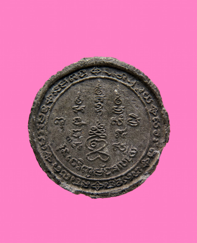 พระผงใบลาน พิมพ์จันทร์ลอย หลวงพ่อเจริญ วัดหนองนา จังหวัดสุพรรณ