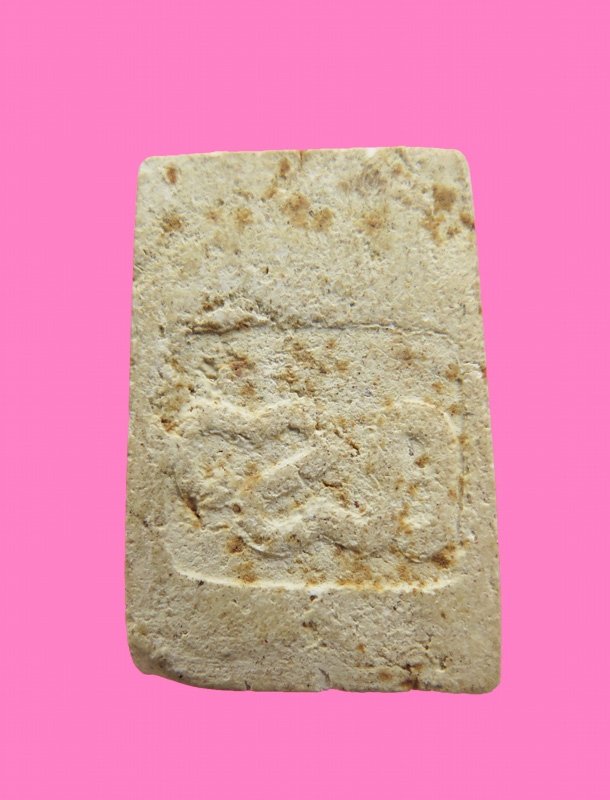 สมเด็จ หลังยันต์ตัวใหญ่