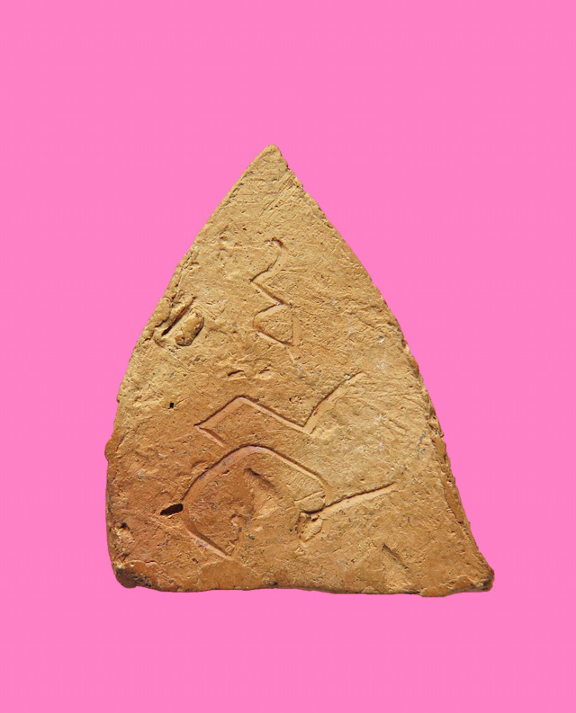 พระสุขโต พิมพ์เล็ก หลังจาร เนื้อดิน หลวงพ่อโต๊ะ วัดกำแพง