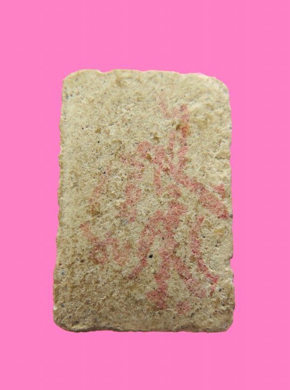 สมเด็จพิมพ์คะแนน หลังลายเซ็นสีแดง