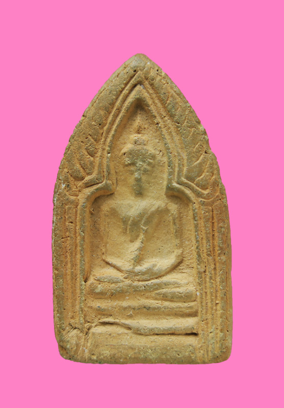 พระเนื้อดินเผาพิมพ์พลายเดี่ยว หลวงพ่อสม วัดดอนบุบผาราม จ. ปี2513