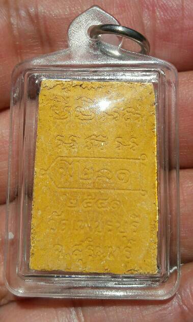 พระผงผสมชานหมากหลวงปู่หงษ์ รุ่นแรก วัดเพชรบุรี(สุสานทุ่งมน) จ.สุรินทร์ ปี 2541 เคาะเดียว