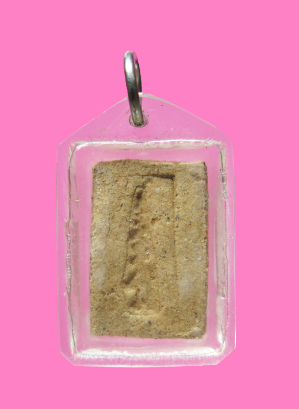 สมเด็จพิมพ์คะแนน หลังยันต์ นะฤาชา