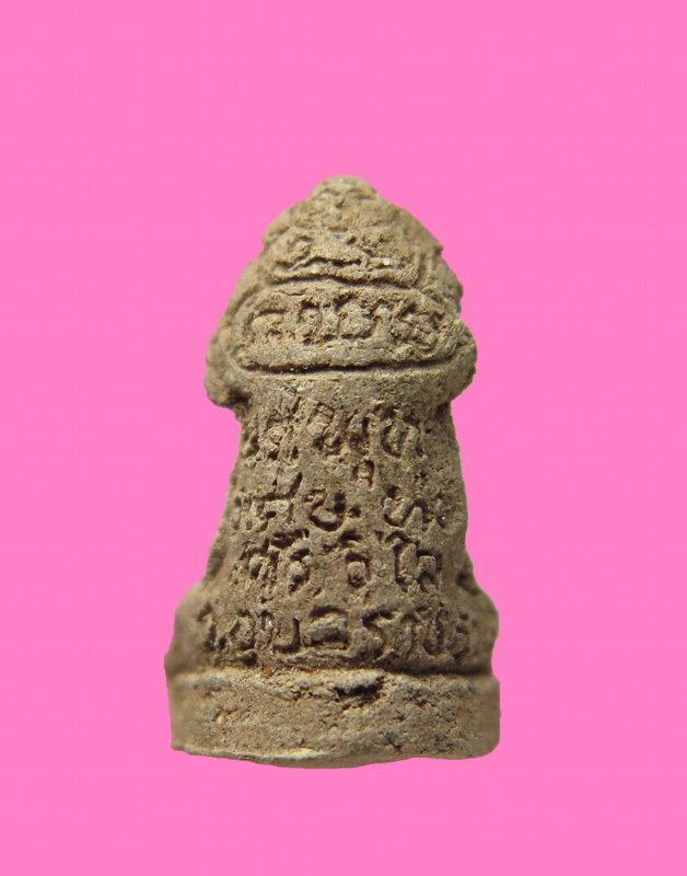 หลวงพ่อพุทธวิเศษ วัดทุ่งศรีวิไล (ปางนาคปรก) เนื้อผงว่าน