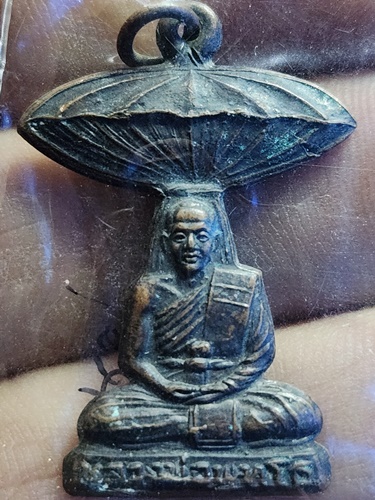 วัดสามพราน จ.นครปฐม  เหรียญธุดงค์ หลวงพ่อภาวนา พุทโธ ปี2531