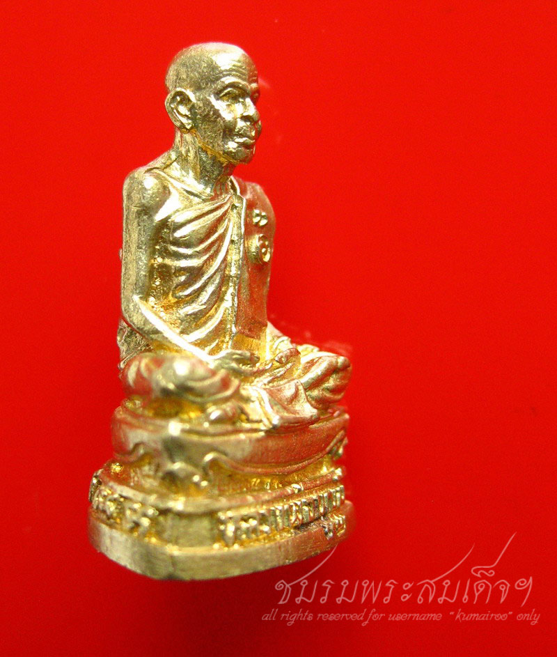 รูปหล่อหลวงพ่อบุญมี วัดเภาเคือง (32)