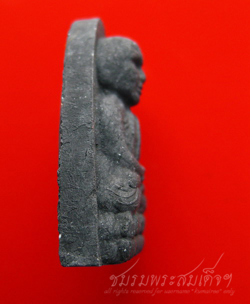 หลวงปู่ทวด ออกสำนักสงฆ์ไร่เนิน อาจารย์นอง อธิฐานจิต (2)