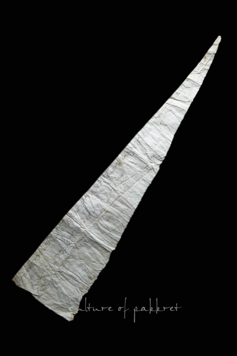 ผ้ายันต์ชายธง หลวงพ่อโม (2298)