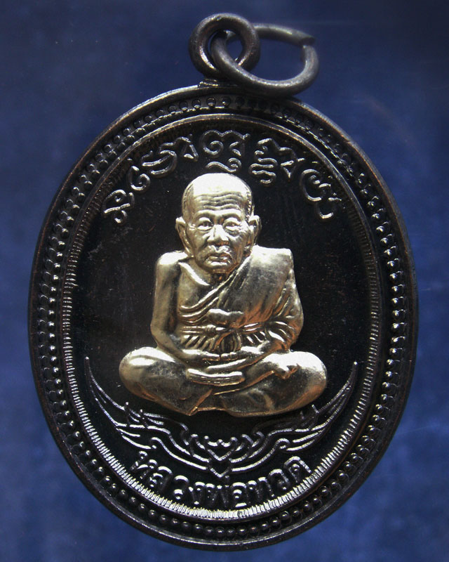 โค้ดกรรมการ เลข 2 หลัก !!! เลข 73...เหรียญหลวงปู่ทวด หลังพ่อท่านเขียว วัดห้วยเงาะ รุ่นกิตติคุโณ 82 เ