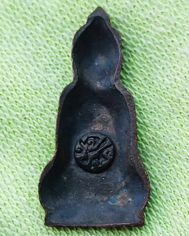 16.พระหูยาน หลังจปร. (รุ่นปืนแตก) วัดราชบพิธ พ.ศ. 2513 ในหลวงเสด็จเททอง เกจิ 108 ปลุกเสกพิธีใหญ่