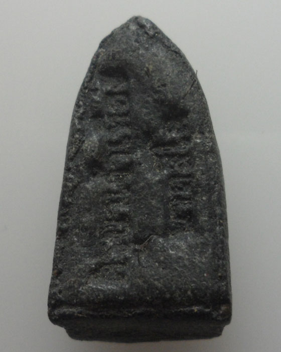 *** จ.เชียงใหม่ *** พระรอด ครูบาเจ้าเทือง นาถสีโล วัดบ้านเด่น 