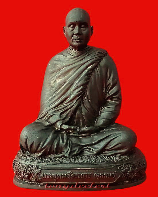 รูปหล่อบูชาหลวงพ่ออุตตมะ วัดวังก์วิเวการาม จ.กาญจนบุรี รุ่นแรก สวยมากค่ะ