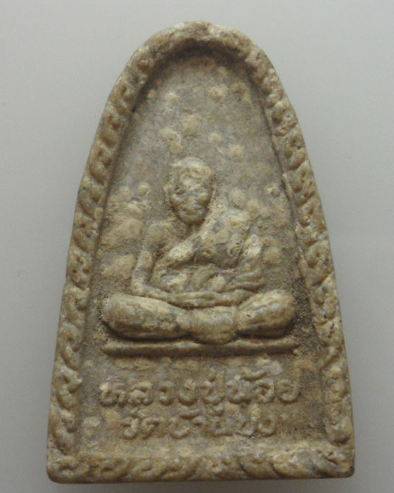 *** จ.เชียงใหม่ *** พระผงรูปเหมือน ครูบาน้อย ชยวํโส วัดบ้านปง 