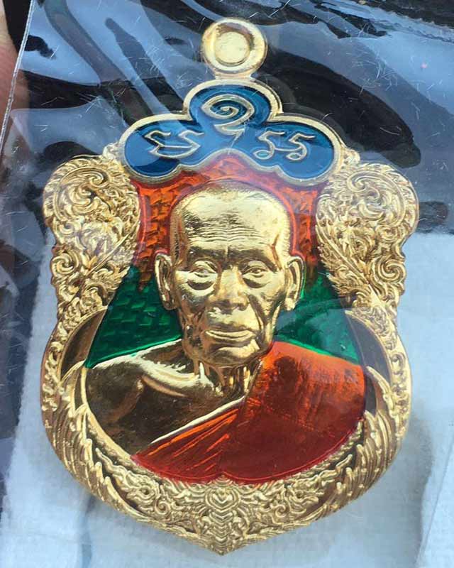 หลวงพ่อพัฒน์ ปุญฺญกาโม วัดห้วยด้วน จ.นครสวรรค์ รุ่นราชันย์ บัลดาลทรัพย์