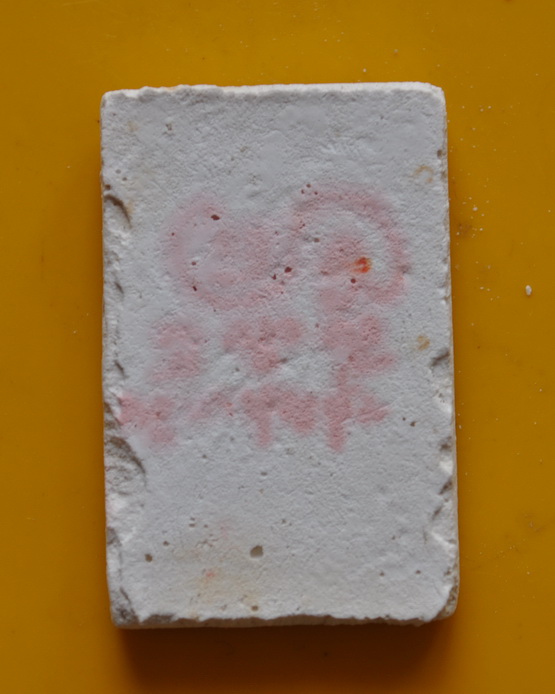 พระเหนือพรหม เนื้อผงกรรมฐาน ครูบาบุญชุ่ม 