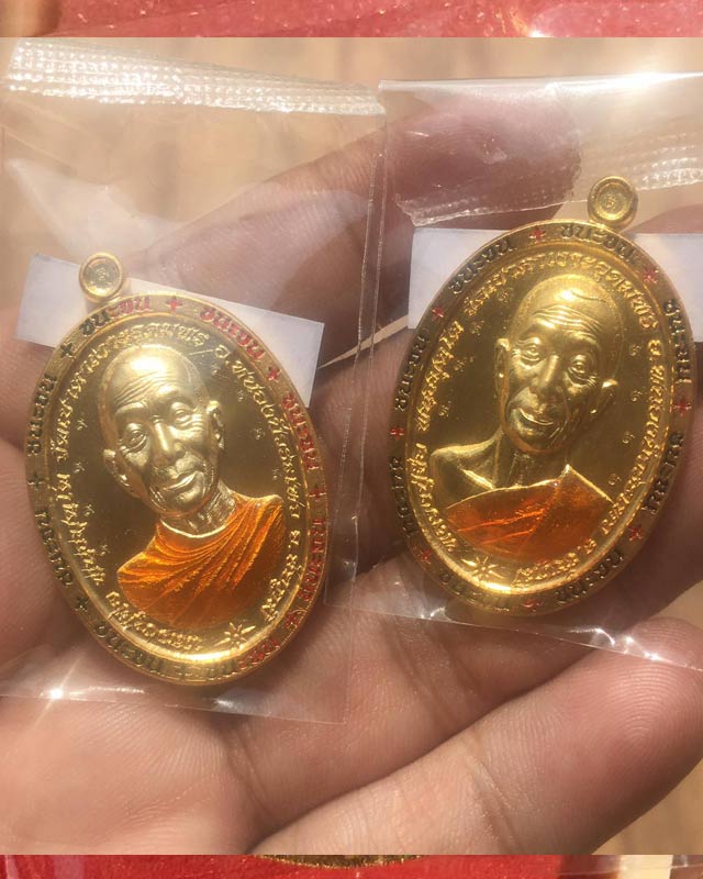 เหรียญชนะจนหลวงปู่จื่อ พันธมุตโต รุ่นชนะจน หลวงปู่จือ วัดเขาตาเงาะ จ.ชัยภูมิ ACI แพคคู่ กล่องเดิม